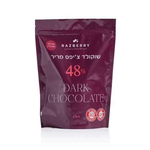 שוקולד צ'יפס 48% | מהדרין