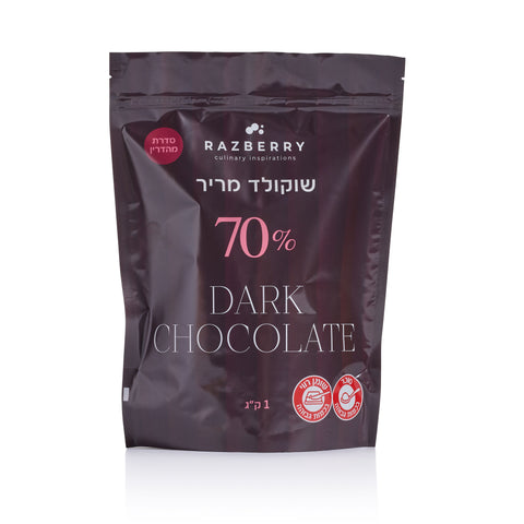מטבעות שוקולד מריר 70% | מהדרין